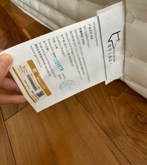 金可儿海明威系列床垫，几乎没用，因为家里搬...