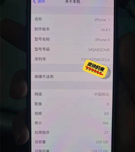 iphone x  国行256，仅更换过电...