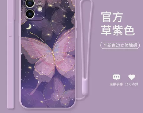 金箔紫蝴蝶适用于苹果12手机壳12prom...