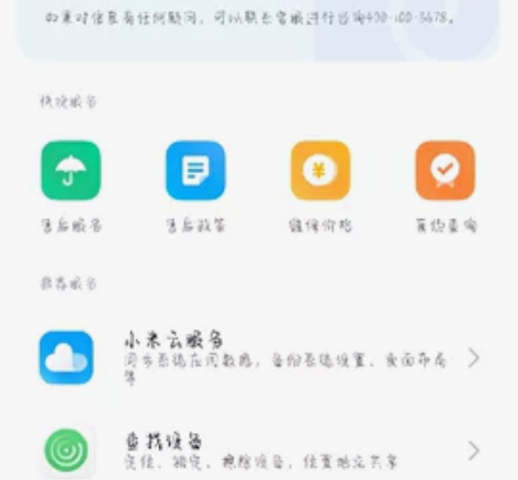 红米k50电竞版，银翼配色 7月份买无磕碰...