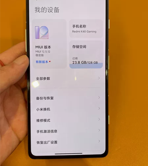 99新店铺机 红米k40游戏增强版 8+1...