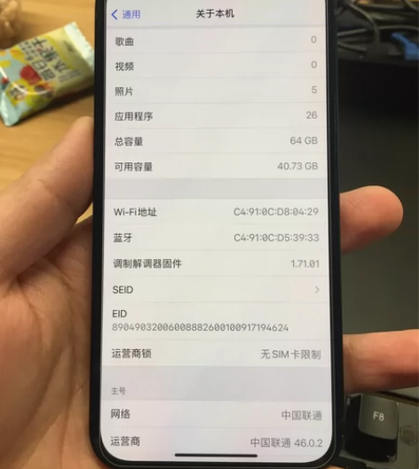 iPhone 12 美版64G 已黑解，低...
