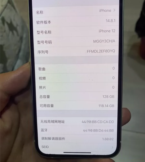 iPhone 12 国行 128G 98新...
