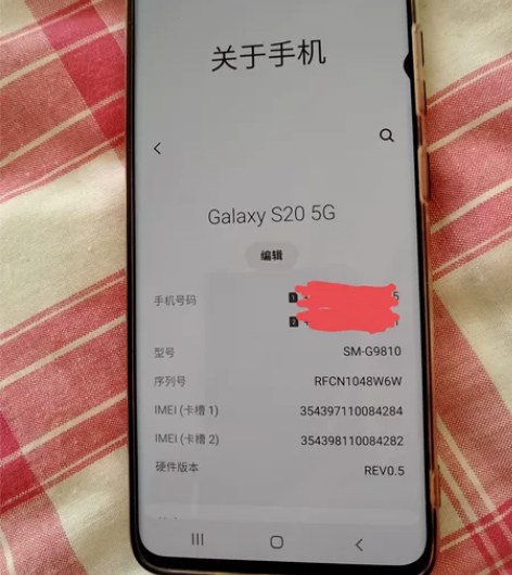 自用三星s20低价出售,双卡双待,换过外屏...