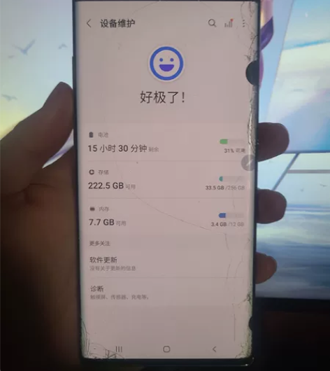 三星note10+ 12+256 美版，屏...