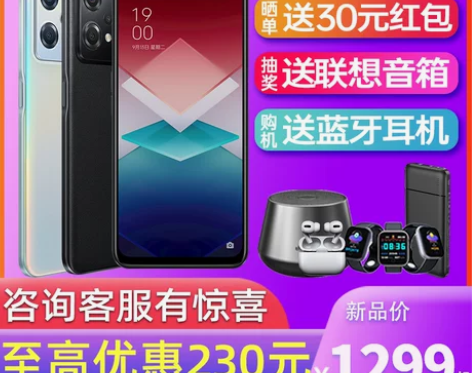 OPPO K10x oppok10x手机新...