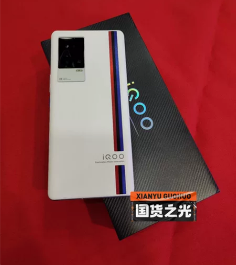 vivo iQOO 8 Pro 骁龙888...