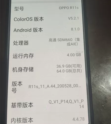 OPPO R11s 7成新 感兴趣的话点“...