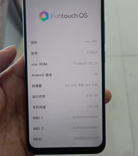vivo Y50 8＋128 屏幕黑的时候...