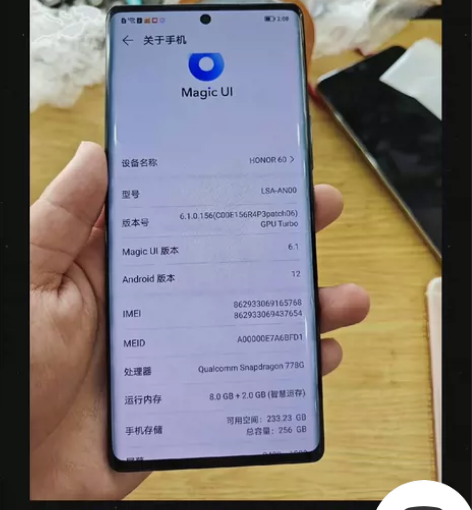 荣耀60 8加256 成色还可以 屏幕没贴...