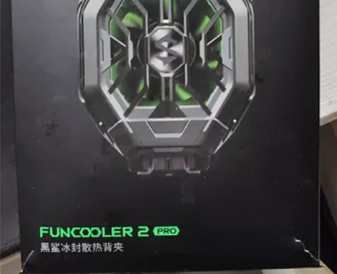 黑鲨冰封散热背夹2 Pro 黑鲨散热器 手...