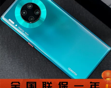 华为手机 Mate30 RS 保时捷Hua...