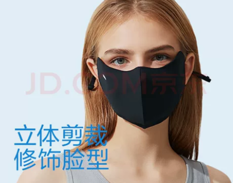 蕉下纭帛护眼角防晒口罩3d立体口罩女新款防...