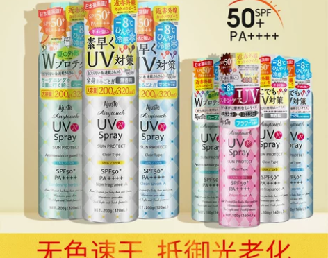 全新未拆封正品！！两瓶两瓶！！Ajuste...