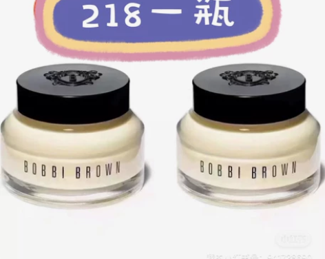 【海淘现货】Bobbi brown橘子面霜...