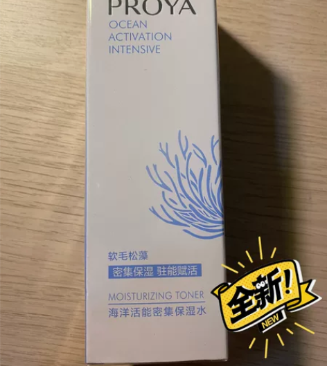 珀莱雅爽肤水化妆水护肤水活能密集135ml...