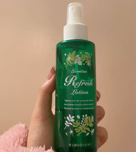 瑷微丹 芦荟化妆水150ml 感兴趣的话点...