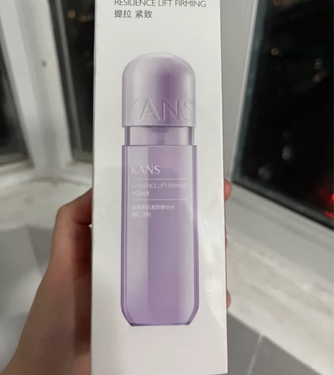 KANS韩束紫胶囊修护精华水紧致淡纹抗初老...