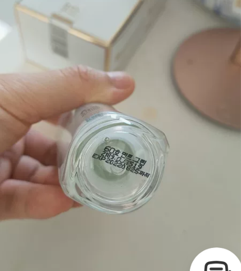 全新过期 兰芝绿 隔离 感兴趣的话点“我想...