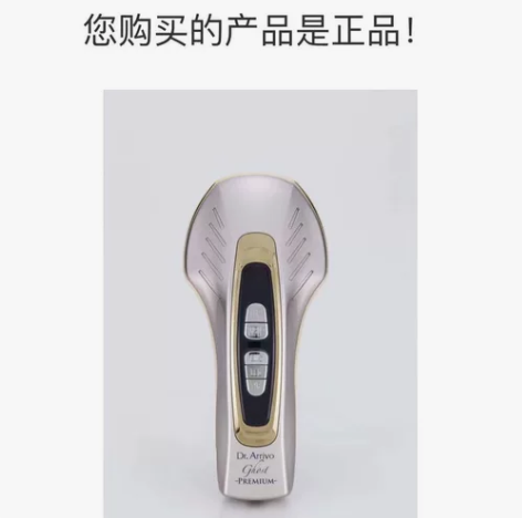 Dr.Arrivo ghost 宙斯魅影巨...