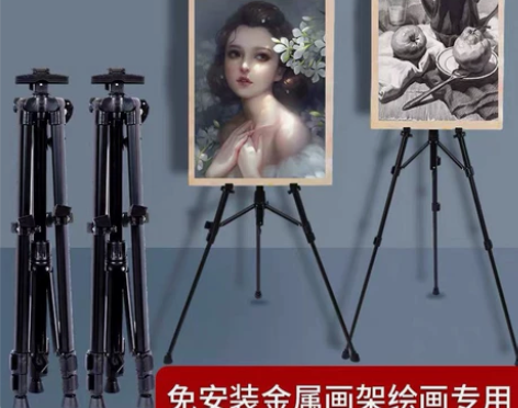 画架美术生专用素描工具套装全套4K画板初学...