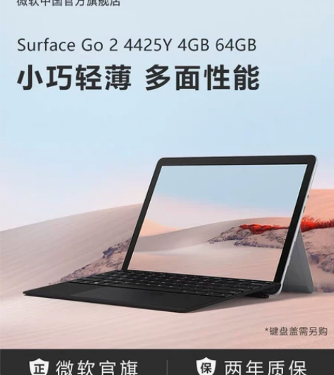 ?Microsoft/微软 Surface...