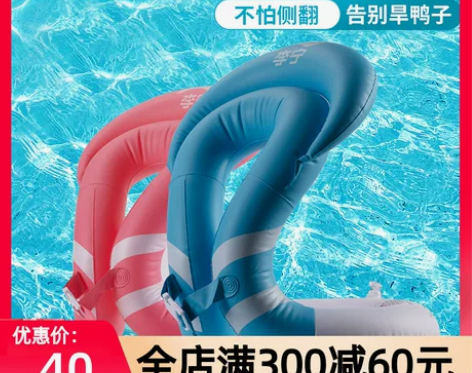 李宁儿童游泳救生衣泳圈臂圈加厚充气小孩成人...