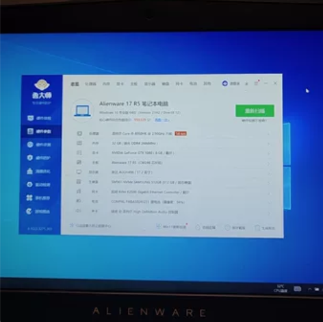外星人笔记本 17 R5 I9-8950H...