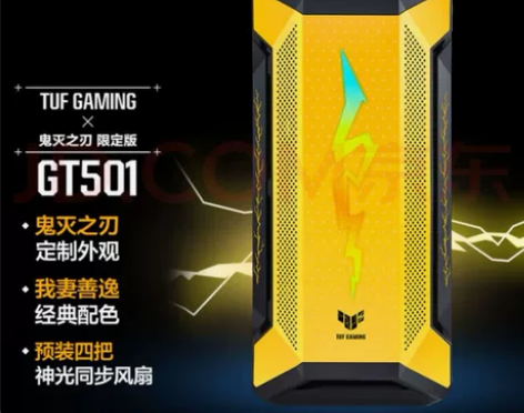 华硕(ASUS)TUF GAMING GT...