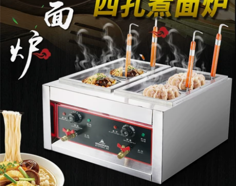 4头电热台式煮面炉商用四头煮面机煮粉机麻辣...