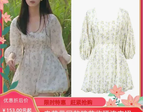 单身即地狱申芝燕同款碎花泡泡袖雪纺连衣裙韩...