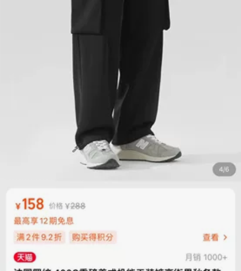 【99新】iocss黑色卫裤2XL码 法国...