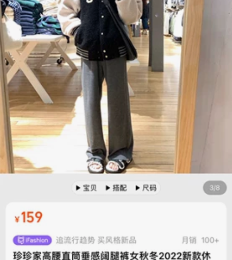 珍珍家高腰直筒垂感阔腿裤女秋冬2022新款...