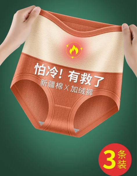 短裤女 女士短裤保暖加绒内裤女纯棉全棉裆1...