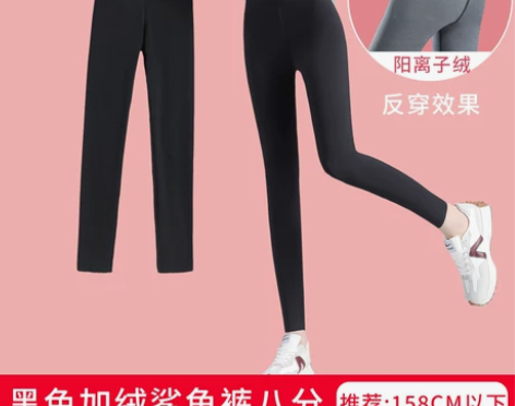 八分鲨鱼裤女秋冬加绒小个子打底裤150cm...