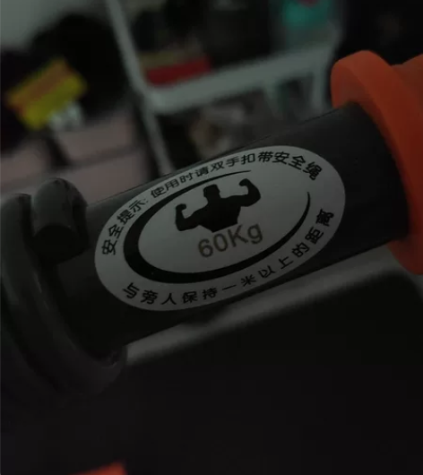 昊鹰臂力棒橙灰色60公斤 卖家本人受伤...