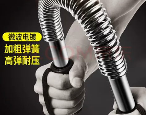 杜威克 电镀臂力器 臂力棒 握力棒扩胸器男...