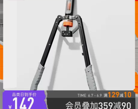 Keep液压臂力器可调节男士家用训练健身器...