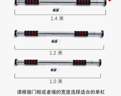 室内单杠臂力器  健身单杠  秋千配件门上...