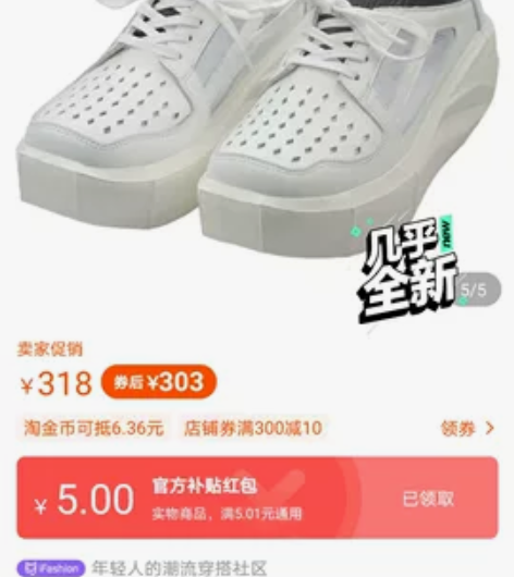 黑色 5cm 增高 男士 凉鞋 运动鞋 全...