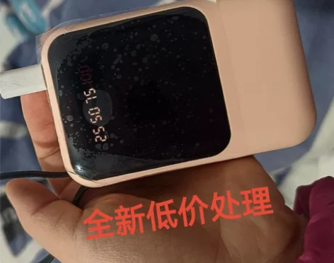 （全新低价处理）自带线充电宝20000毫安...