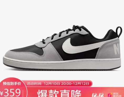 耐克NIKE 男子 运动板鞋 经典 缓震 ...
