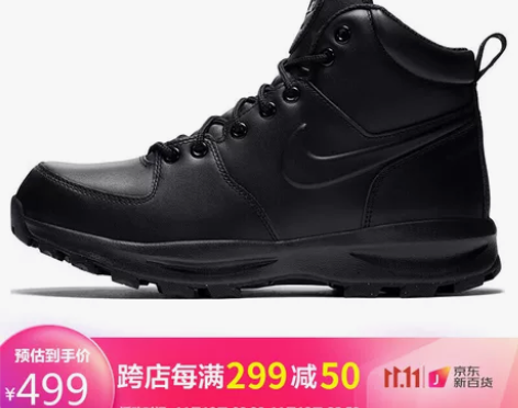 耐克NIKE 男子 休闲鞋 短靴 防滑 M...