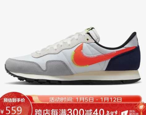 耐克NIKE 男子 休闲鞋 NIKE AI...