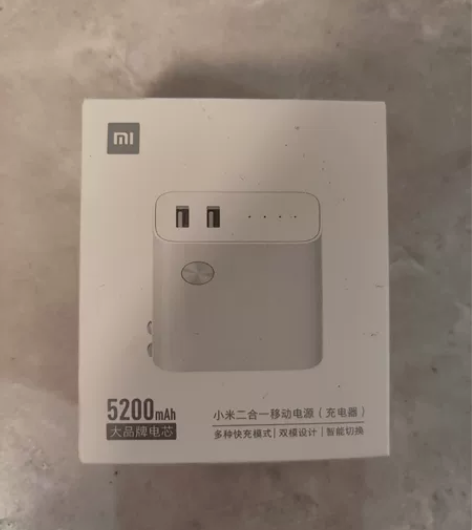 全新未开封 小米二合一移动电源（充电器） ...