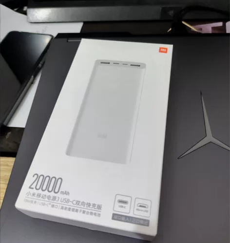 95新 小米移动电源3 双向快充20000...