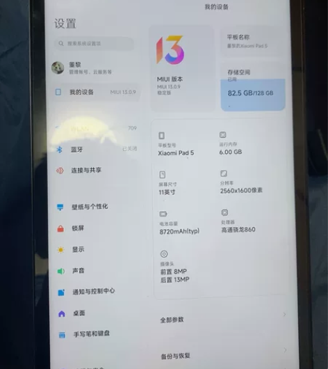 小米平板5  128g成色新  还在保修 ...