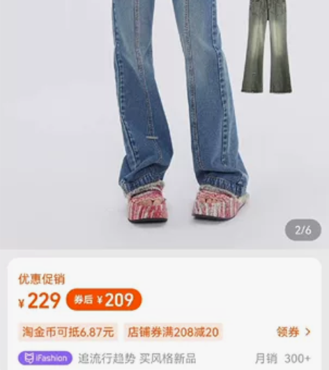 FPMZ潮牌星星毛边牛仔裤复古辣妹高腰直筒...