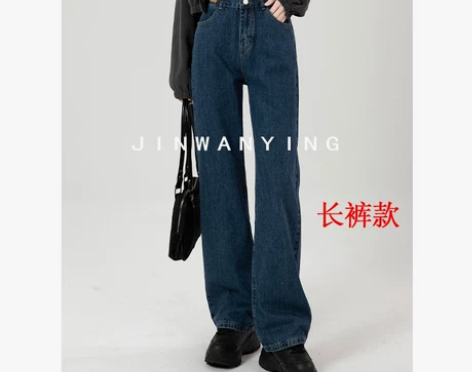 【99价】深蓝色阔腿牛仔裤女高腰垂感202...