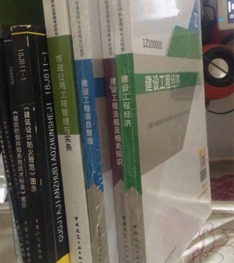 一级建造师公共课3本2020版，市政19版...